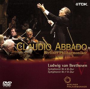 ベートーヴェン:交響曲第4番・第7番 交響曲全集 Vol.5