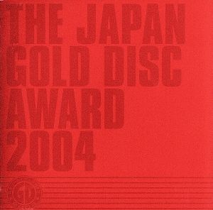 THE JAPAN GOLD DISC AWARD 2004＜期間限定生産盤＞(CCCD)<CCCD>
