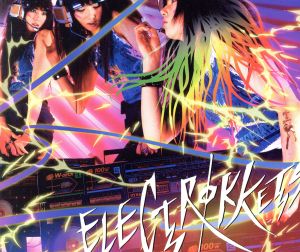 エレクトロケッツ SHEENA & THE ROKKETS Remix Album