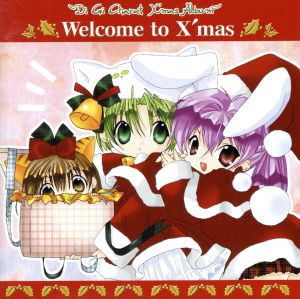 Di Gi Charat X'mas Album-Welcome to X'mas-