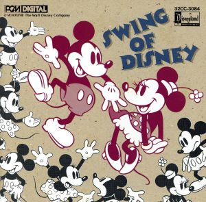 SWING OF DISNEY