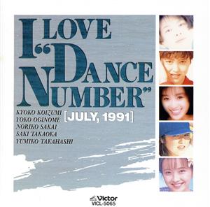 I LOVE DANCE NUMBER [JULY,1991]