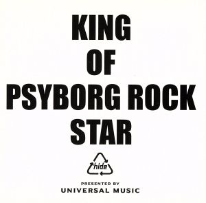 KING OF PSYBORG ROCK STAR