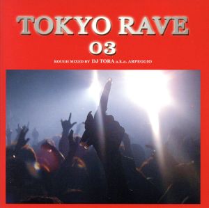 TOKYO RAVE 03 ROUGH MIX BY DJ TORA a.k.a ARPEGGIO