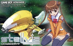 宇宙のステルヴィア STELLVIA