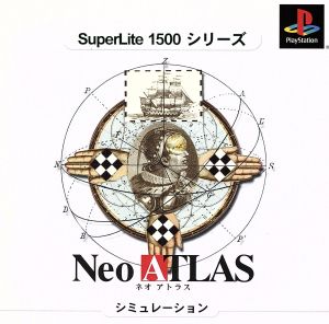 Neo ATLAS(ネオアトラス)SuperLite1500シリーズ(再販)