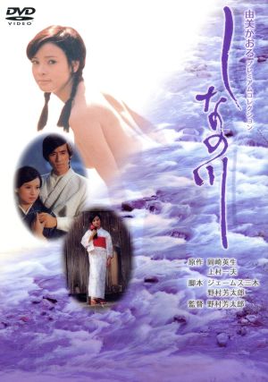 由美かおる DVD-BOX 中古DVD・ブルーレイ | ブックオフ公式オンラインストア