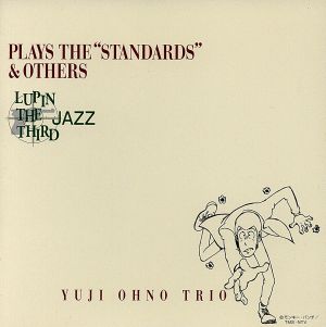 LUPIN THE THIRD「JAZZ」～PLAYS THE STANDARDS&OTHERS