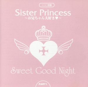 Sister Princess Sweet Good Night PART1