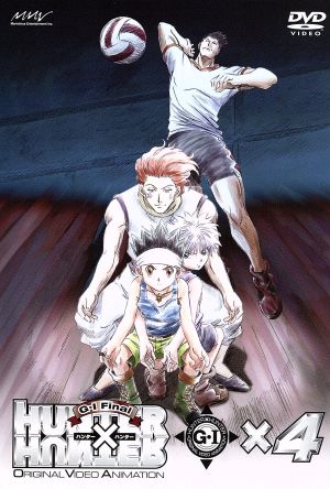 OVA HUNTER×HUNTER G・I Final×4 中古DVD・ブルーレイ | ブックオフ 