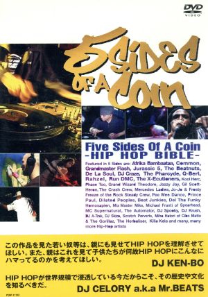 FIVE SIDES OF A COIN -HIP HOP BIBLE-