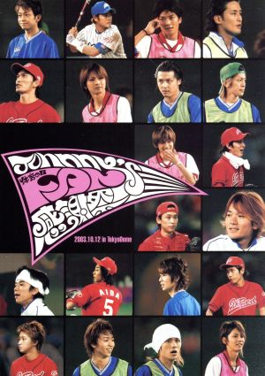 DVD ジャニーズ体育の日FAN感謝祭 - アイドル