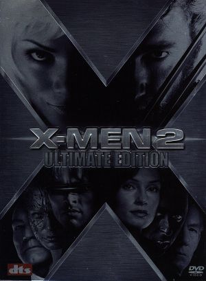 X-MEN2 アルティメット・エディション
