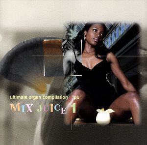 ultimate organ compilation “pu