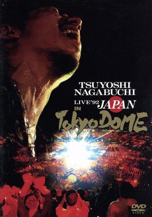 '92 JAPAN LIVE IN TOKYO DOME