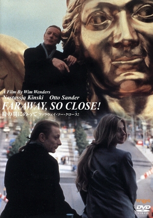 時の翼にのって/ファラウェイ・ソー・クロース！ デラックス版