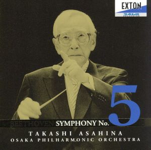 ベートーヴェン:交響曲 第5番「運命」[2CD]