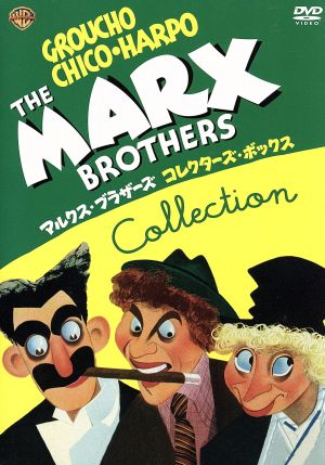 マルクス・ブラザーズ コレクターズ・ボックス 中古DVD・ブルーレイ 