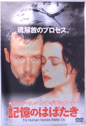 記憶のはばたき