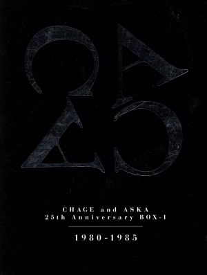 CHAGE and ASKA 25th Anniversary BOX-1 1980-1985