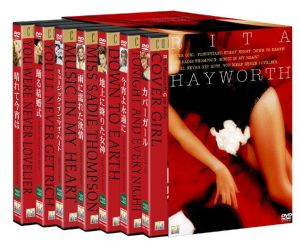 リタ・ヘイワース フィルム・コレクション 中古DVD・ブルーレイ | ブックオフ公式オンラインストア