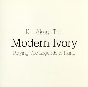 モダン・アイボリー～プレイング・ザ・レジェンズ・オブ・ピアノ～<SACD>