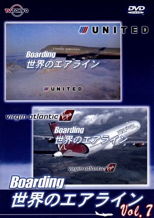「Boarding」世界のエアライン-Vol.7