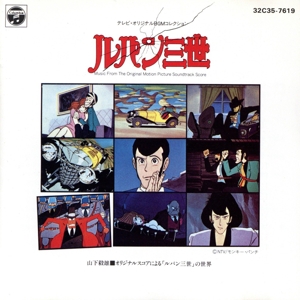 夢戦士ウイングマン-ファイナル不滅のヒーローソング- 新品CD | ブック