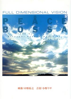 PEACE BOSSA