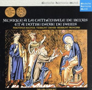 パリ・ノートルダム楽派の音楽とランス大聖堂の音楽