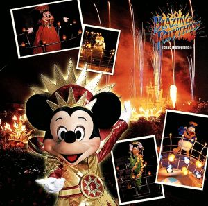 東京ディズニーランド ブレイジング・リズム2004(CCCD)