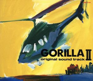 GORILLA original sound track2