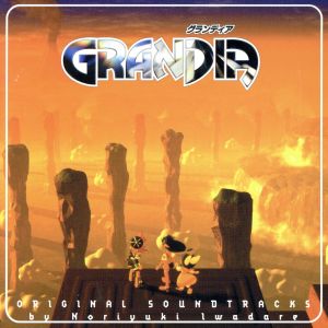「GRANDIA」 ORIGINAL SOUNDTRACKS[2CD]