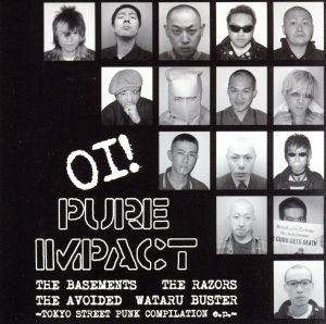 OI！PURE IMPACT