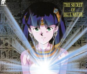 NHKアニメーション::「ふしぎの海のナディア」 Forever NADIA THE SECRET OF BLUE WATER