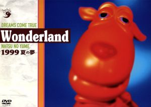 史上最強の移動遊園地 Wonderland 1999 夏の夢