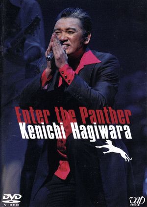 Enter the Panther Kenichi Hagiwara Live Tour 2003