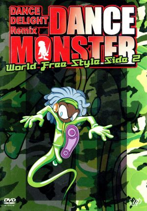 DANCE DELIGHT Remix DANCE MONSTER WORLD FREE STYLE SIDE 2