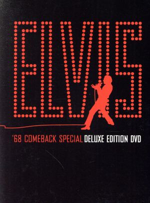 '68カムバック・スペシャル-デラックス・エディションDVD