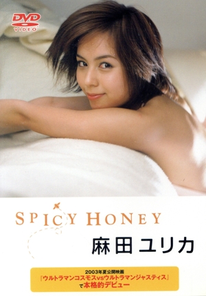 SPICY HONEY