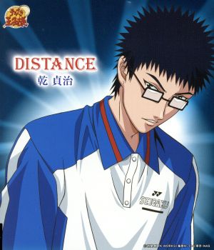 テニスの王子様:DISTANCE 新品CD | ブックオフ公式オンラインストア