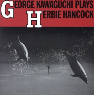 プレイズ・ハービー・ハンコック