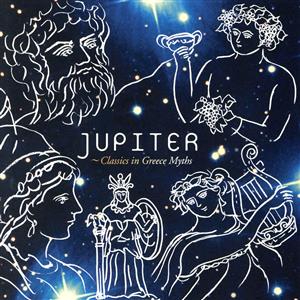 ジュピター～ギリシャ神話のクラシック
