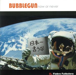 BUBBLEGUN now or never