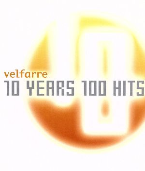 velfarre 10 YEARS 100 HITS(CCCD) <CCCD>