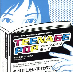 TEENAGE POP