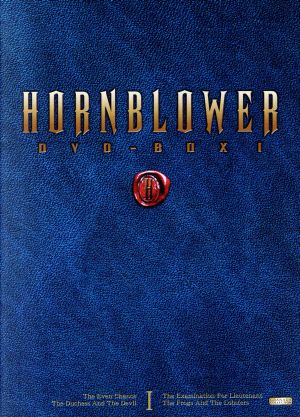 ホーンブロワー 海の勇者 DVD-BOX1
