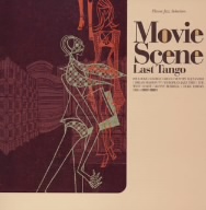 Movie Scene-Last Tango