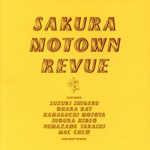 SAKURA MOTOWN REVUE