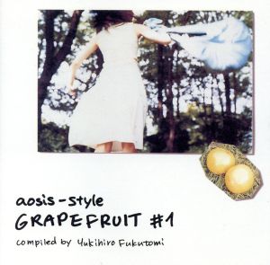 aosis-style GRAPEFRUIT#1 Compiled by Yukihiro Fukutomi